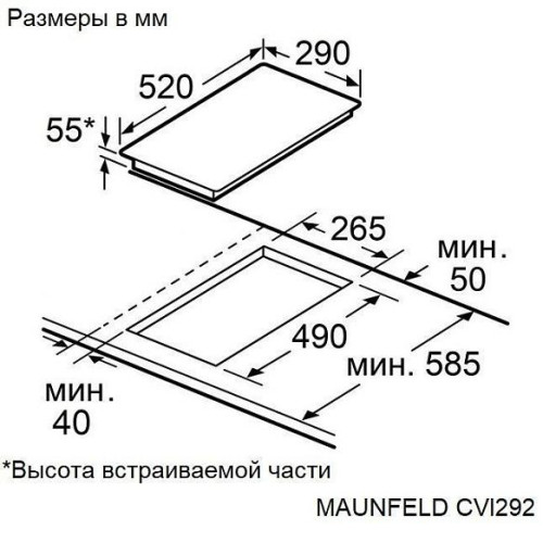 Варочная поверхность MAUNFELD CVI292S2FBG LUX Inverter