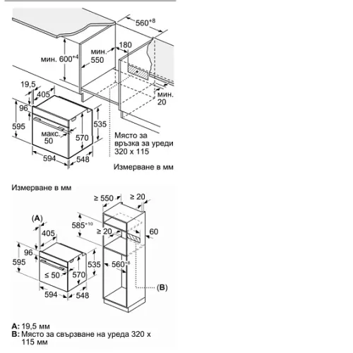 Духовой шкаф BOSCH HBG578EB3