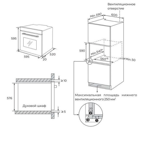 Духовой шкаф LERAN EO 6474 BX