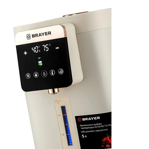 Термопот BRAYER BR6004