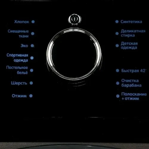 Стиральная машина SMILE SWMSW8DG1400