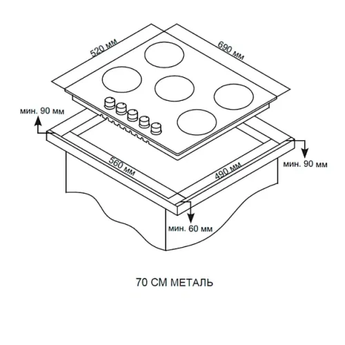 Варочная поверхность ARDO MH63G1WMB2