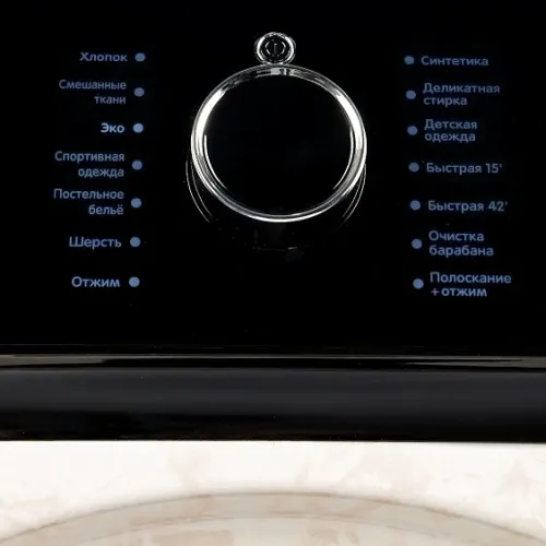 Стиральная машина SMILE SWMSW12MB1400