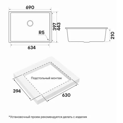 Кухонная мойка PAULMARK NEO CLASSIC PM966944-UGR