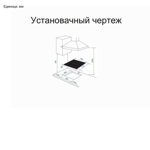 Варочная поверхность CANDY CHXC64NB