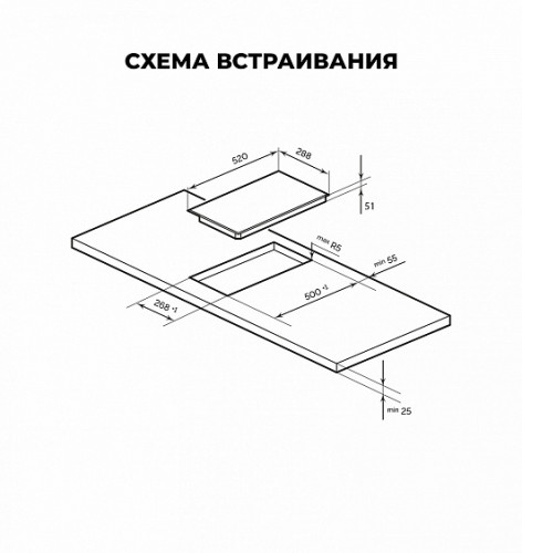 Варочная поверхность LEX EVH 320M BL