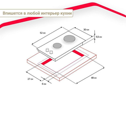Варочная поверхность SIMFER H30V20B570