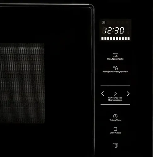 Микроволновая печь KONIGIN GTMB925BFG